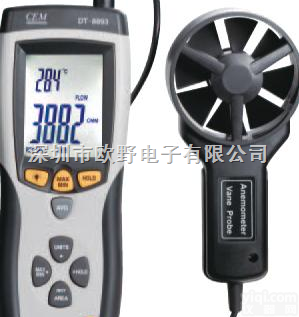 <em>DT-8894</em>  香港CEM <em>DT-8894</em> 风速计
