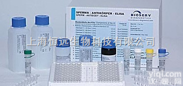 氟<em>喹诺酮</em>类<em>检测</em><em>试纸</em>条（组织）