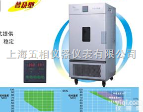 LHS-100CH  <em>平衡</em>式<em>无氟</em>制冷<em>恒温恒湿</em>箱