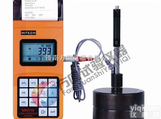 310  济南<em>便携式</em>洛氏<em>硬度计</em>|方圆<em>便携式</em>洛氏<em>硬度计</em>|齐鲁<em>便携式</em>洛氏<em>硬度计</em>