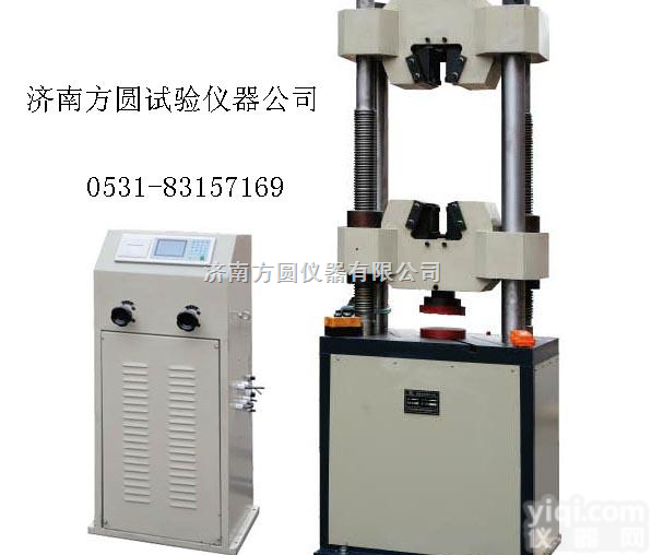 WEW-300B山东济南液压万能试验机  新品上架<em>30吨数显液压万能试验机</em>