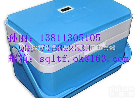 【<em>血液</em><em>运输箱</em>】招投标专用/4度冰箱/<em>血液</em>运输<em>周转箱</em>