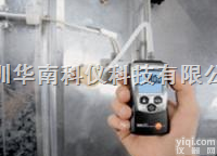 <em>testo511绝压仪  testo511绝压仪</em>