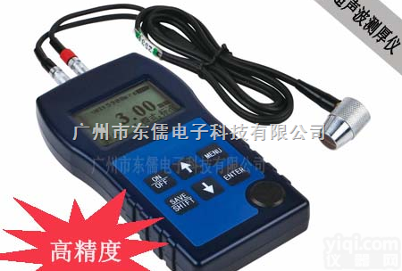 <em>DR86</em>  【<em>超声波</em><em>测厚仪</em><em>DR86</em>】