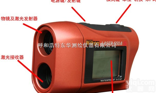 <em>尼康</em>锐豪550AS  <em>日本</em><em>尼康</em>550AS测高仪测距仪锐豪NIKON550AS