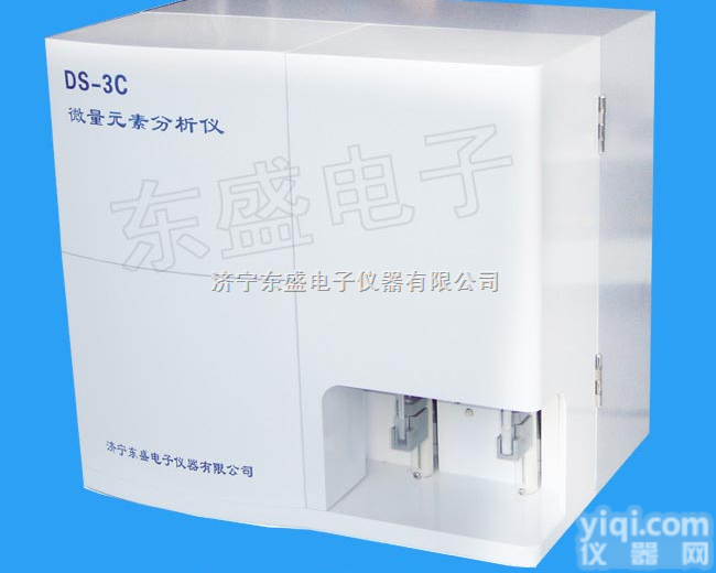 DS-3C  【<em>微量元素检测仪报价</em>　微量元素检测仪哪里买－山东东盛】