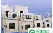 DHG-9030A  测SY高温老化箱/高温<em>试验箱</em>/<em>干燥箱</em>/恒温箱/鼓风<em>干燥箱</em>