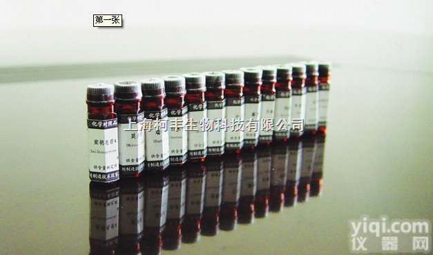 <em>100002</em>  <em>安乃近</em>