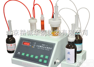 ZKF-1  <em>卡尔</em>费休<em>水分测定</em>仪/北京<em>水分测定</em>仪