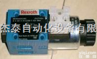 <em>德国</em>Rexroth<em>电磁阀</em>/REXROTH<em>电磁阀</em>/<em>力士</em>乐<em>电磁阀</em>