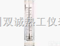 LZB-G  <em>管道式</em>有机玻璃<em>流量计</em>，管道<em>流量计</em>，<em>管道式</em><em>流量计</em>