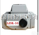 LDR精小型<em>电动</em>阀门<em>执行器</em>  LDR<em>电动</em>阀门<em>执行器</em>  LDR精小型<em>电动</em>阀门<em>执行器</em>  LDR<em>电动</em>阀门<em>执行器</em>
