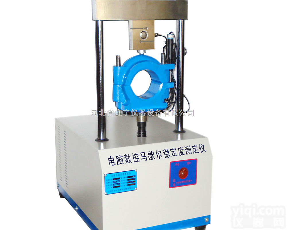 国标  <em>马歇尔</em><em>稳定</em>度，<em>马歇尔</em>试验仪