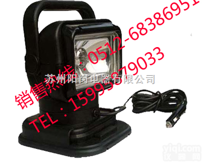 JYT5180，YSF628  JYT5180智能遥控<em>车载</em><em>探照灯</em>YSF628遥控<em>车载</em>灯
