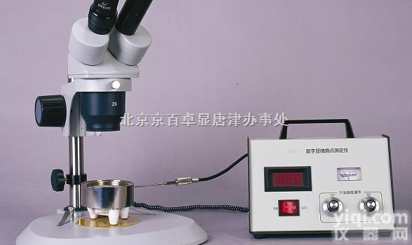 MPA-4  <em>浙江</em><em>宁波</em>市销售现货显微熔点测定仪、<em>浙江</em><em>宁波</em>市高熔点测定仪参数、上海、广...