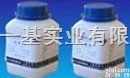 CAS:7782-75-4  磷酸氢镁/<em>三水</em>磷<em>酸镁</em>/二碱式盐/磷酸氢二镁