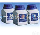 CAS:<em>12069</em>-69-1  碳酸铜/盐基性碳酸铜/<em>碱式碳酸铜</em>/碱性碳酸铜