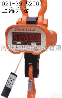 OCS  吊秤价格   20吨直视电子吊秤   电子吊秤价格 <em> 直视式电子吊秤</em>