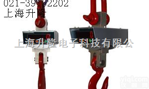 OCS  吊秤价格 20吨直视电子吊秤 电子吊秤价格<em> 直视式电子吊秤</em>