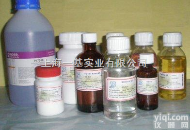 CAS:97-00-7 <em> 2，4-二硝基氯苯</em>/4-氯-1，3-二硝基苯