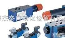 力士乐Rexroth<em>比例阀</em>/高频响阀/<em>伺服</em>阀