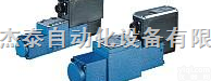 力士乐Rexroth三位<em>四通</em>4WRSE控制<em>换向</em>阀
