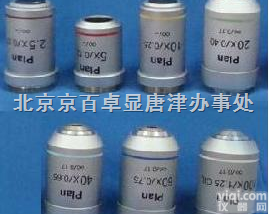 BJ-200  <em>山东</em><em>青岛</em>市反射金相物镜 180mm、反射平场金相物镜、<em>山东</em><em>青岛</em>市反射工...