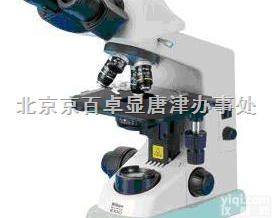 Eclipse E100  云南<em>昆明市</em>Eclipse E100正置生物显微镜 、云南<em>昆明市</em>尼康生物...