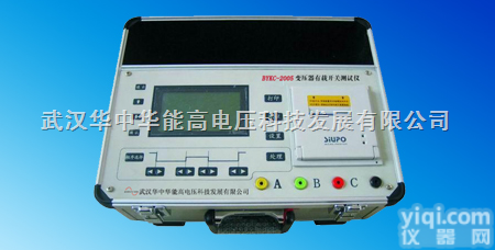 <em>变压器</em>有载<em>开关</em><em>测试仪</em>HNBYKC-2005  <em>变压器</em>有载<em>开关</em><em>测试仪</em>
