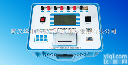 智能型<em>互感器</em>一体化<em>校验仪</em>HNQL-Z  智能型<em>互感器</em>一体化<em>校验仪</em>