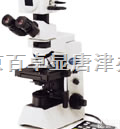CX41  <em>山东</em><em>济南市</em><em>万能</em>CX41教学级显微镜参数、<em>山东</em><em>济南市</em>奥林巴斯生物显微镜，...