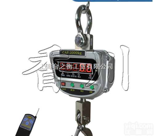 OCS  “10吨电子<em>吊钩</em>秤”故障率低“15吨直视<em>吊钩</em>秤”<em>抗干扰</em>能力强