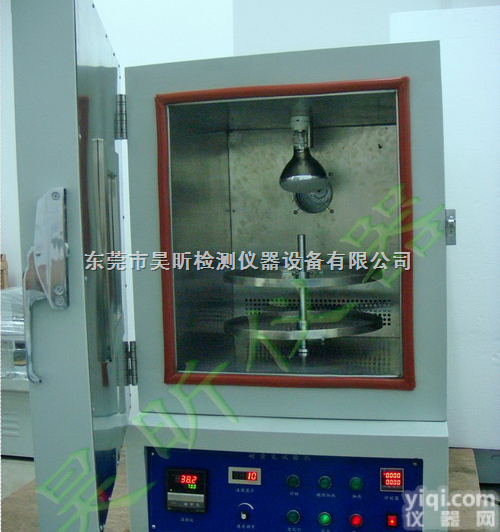 JX-5608  黄变试验箱