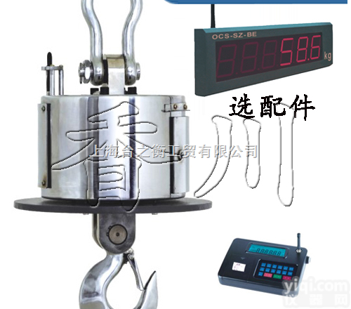 <em>电子</em>吊秤-称量“<em>电子</em>秤，<em>直视</em>吊秤，无线吊秤，无线<em>耐高温</em>吊秤，<em>直视</em><em>耐高温</em>...