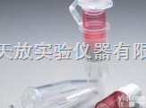 起始样品体积：0.5ml  <em>Microcon</em> 超滤/离心装置
