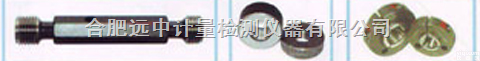 美标统一<em>螺纹</em>环<em>塞规</em>