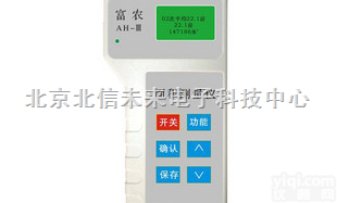 BXS11-AH-III  <em>田亩</em><em>测量仪</em> 面积<em>测量仪</em> 测地仪 <em>田亩</em>器 手动面积<em>测量仪</em>