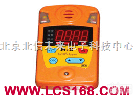 QT03-CLH100  硫化氢<em>测定器</em> 硫化氢检测报警仪 <em>环境</em>监测仪硫化氢浓度检测仪