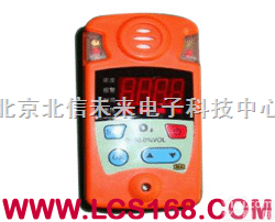 QT17-<em>CYH</em>30  <em>氧气测定器</em> 氧气气体检测仪 氧气气体浓度检测仪