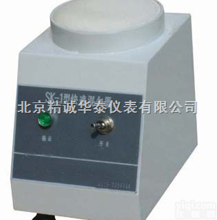 YNSK-1  快速混匀器/匀浆机 /<em>震荡器</em> /<em>振荡器</em> /混匀<em>振荡器</em>/ 快速<em>振荡器</em>
