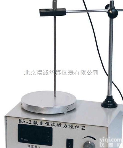 HM85-2  数显<em>控温</em><em>磁力</em><em>搅拌器</em> /<em>控温</em><em>磁力</em><em>搅拌器</em> /数显<em>磁力</em>加热<em>搅拌器</em>