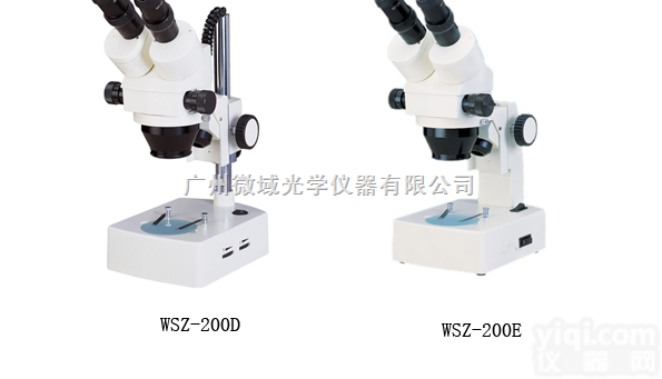 微域WSZ-200  供应<em>东莞</em><em>体视</em>显微镜，<em>东莞</em>显微镜