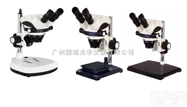 微域WSZ-300  供应<em>东莞</em>厚街体视<em>显微镜</em>，<em>东莞</em>厚街<em>显微镜</em>
