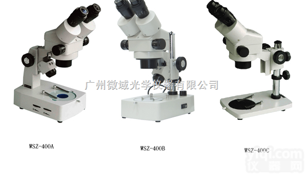 WSZ-400  供应景德镇<em>九江</em>体视<em>显微镜</em>，景德镇<em>九江</em><em>显微镜</em>