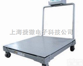 SCS-XK  <em>移动式</em>电子<em>地磅</em>，<em>移动式</em><em>地磅</em>，<em>移动式</em>1吨电子<em>地磅</em>
