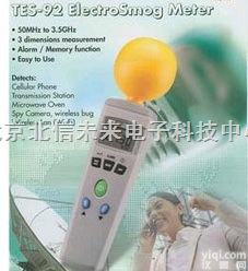JS08-<em>TES</em>-92  <em>电磁辐射</em><em>检测仪</em> 高频（RF）电磁场强度测试仪 手机基站天线功率密度检测...