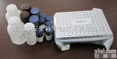 HE09203  <em>呋喃唑酮</em>ELISA检测<em>试剂盒</em>
