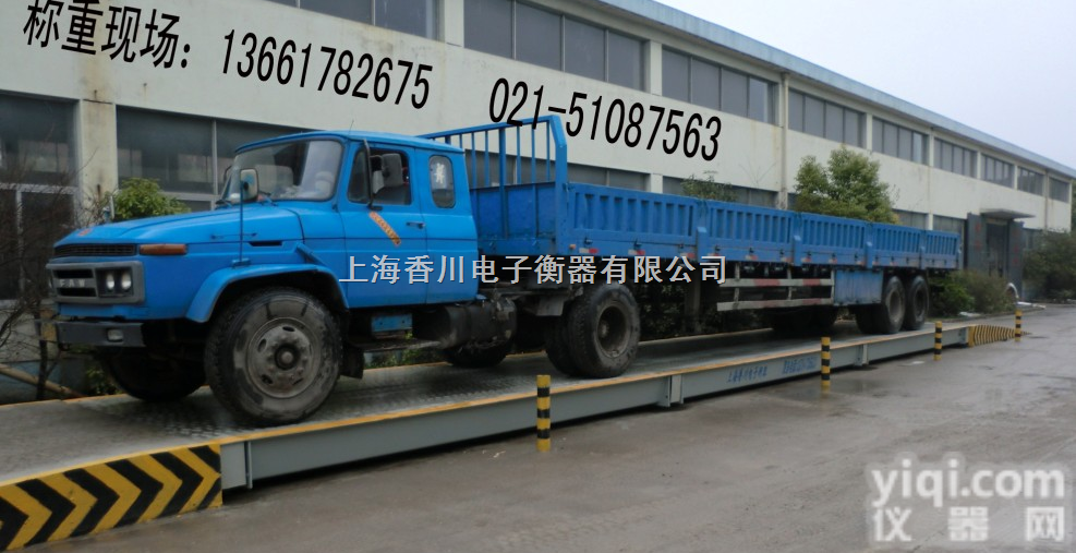 SCS  【高精度】<em>海南</em>120吨<em>出口</em>式<em>地磅</em>丨【畅销】<em>海南</em>100吨<em>出口</em>式电子<em>地磅</em>