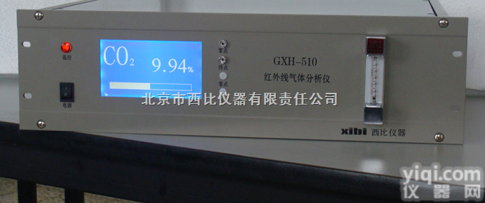 红外线<em>氟利昂</em><em>分析仪</em>