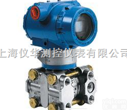 <em>1151SP</em>  <em>1151SP</em>负<em>压力</em><em>变送器</em>